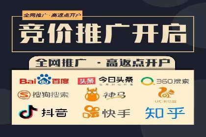 成功案例：竞价托管SEM助力企业快速成长